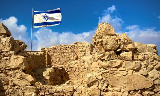 Israel's 75th Anniversary is this Month!