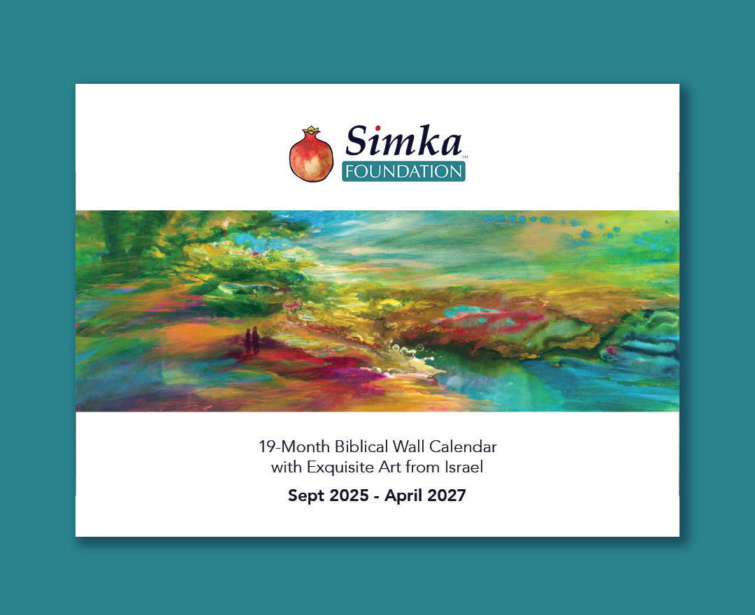 Simka Wall Calendar